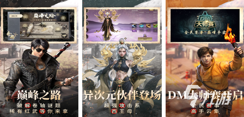 十大最好玩的解谜游戏都有哪些 热门的解密游戏前十名分享2024