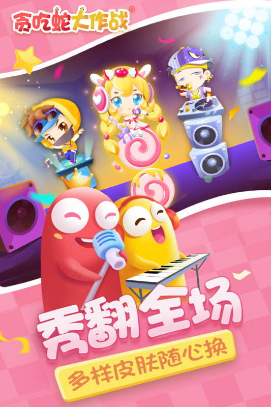 热门的动物不断吞噬进化的游戏有哪些 2024吞噬进化的游戏推荐截图
