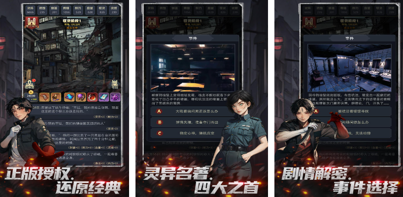 能和朋友一起玩的单机游戏有哪些 受欢迎的单机游戏盘点2024截图
