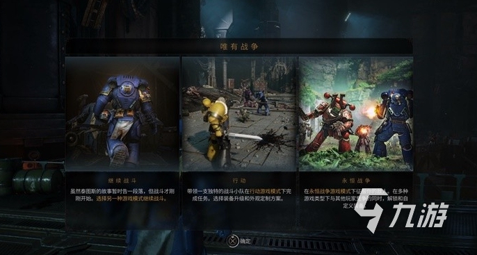 战锤40k星际战士2跨平台介绍 跨平台限制条件有哪些
