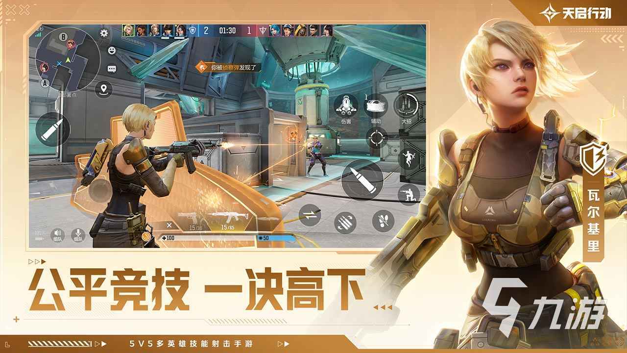 刺激的第三人称射击游戏大全有哪些 2024射击游戏下载推荐