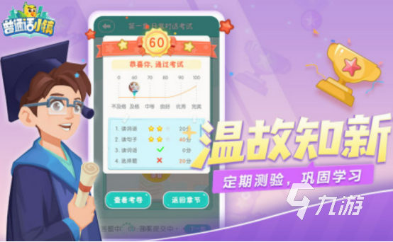有款游戏叫什么小镇 经典的叫什么小镇游戏盘点2024