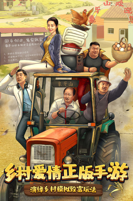 有一款游戏叫什么人生 2024好玩的人生游戏合集截图