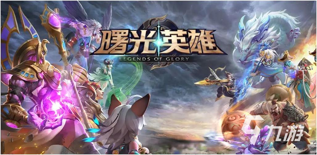 适合四个人玩的游戏有哪些2024 四个人玩的联机游戏合集