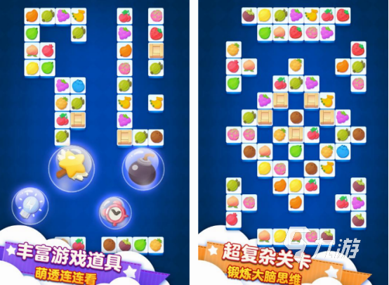 连连看小游戏免费的有什么 好玩的连连看小游戏盘点2024