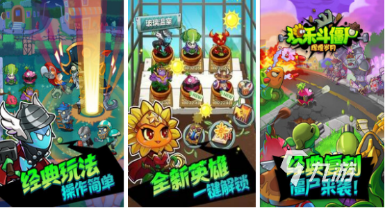 有什么好玩的游戏吗2024必玩的游戏排行榜