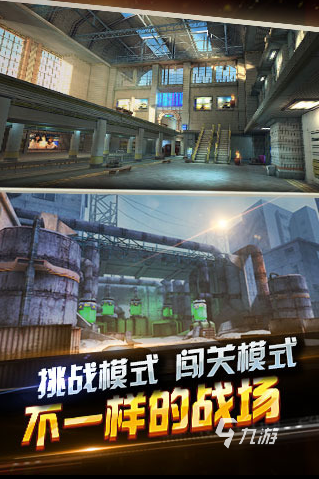 必玩的多人合作游戏推荐2024 高人气的多人合作游戏盘点