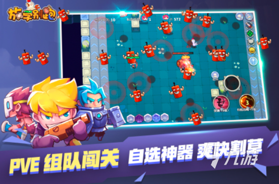 三个人能玩啥游戏推荐2024 好玩的多人手游合集