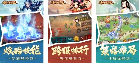 2024好玩的孙悟空的游戏有哪些 孙悟空题材的游戏大全