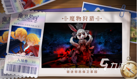 有什么好玩的游戏吗2024必玩的游戏排行榜
