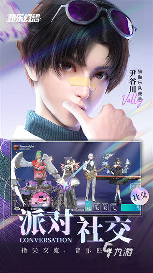初音游戏有哪些介绍2024 必玩的初音游戏推荐