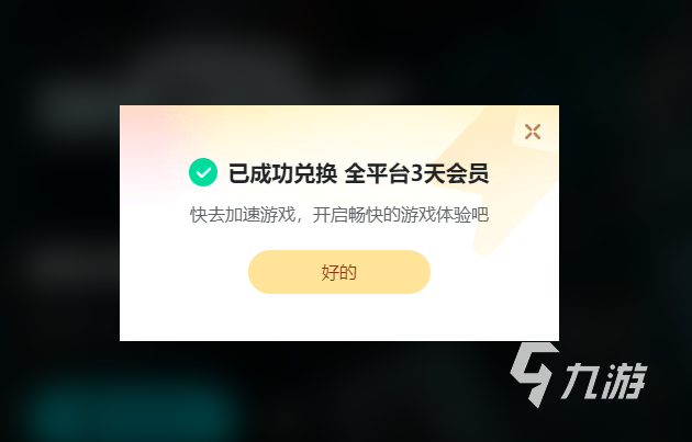 deadlock创意工坊进不去怎么办 deadlock加速器推荐