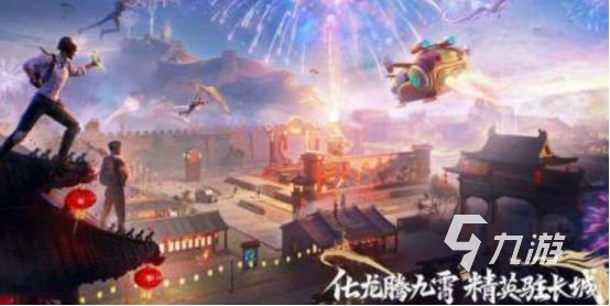 好玩的游戏手机版的有哪几个 2024有趣的手机游戏top10