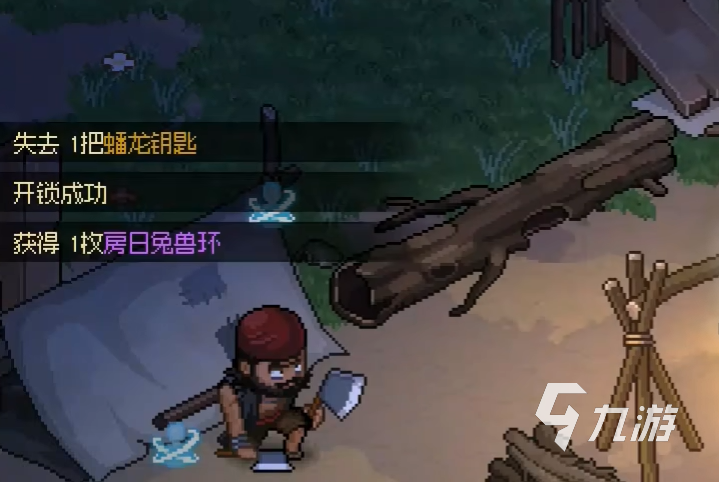 大侠立志传迪女王是谁 大侠立志传迪女王介绍