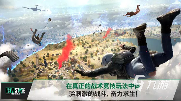 真实的射击游戏手游大全 2024盘点热门的射击手游推荐