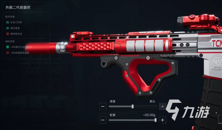 三角洲行動(dòng)m4a1怎么改? 三角洲行動(dòng)m4a1改槍方案分享?
