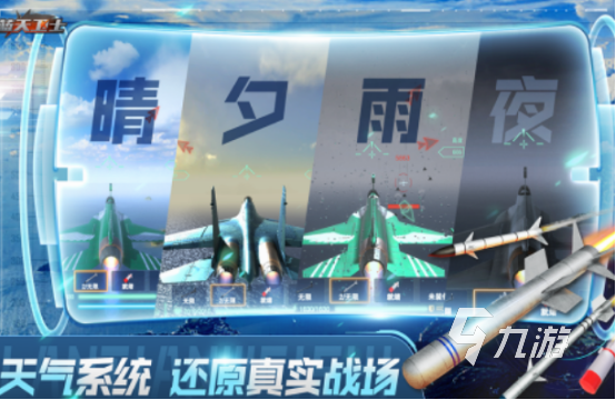 很多的游戏哪些值得玩 2024好玩的游戏top10