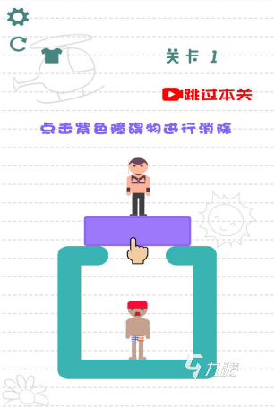 有趣的情侣手机小游戏下载大全 2024免费的情侣小游戏下载推荐
