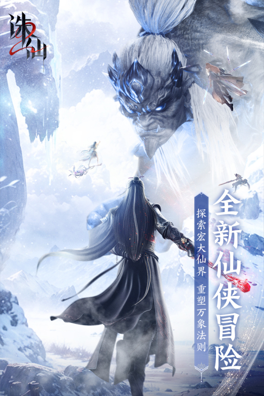 2024大人最喜欢玩的游戏有哪些 热门成年人玩的游戏合集推荐截图
