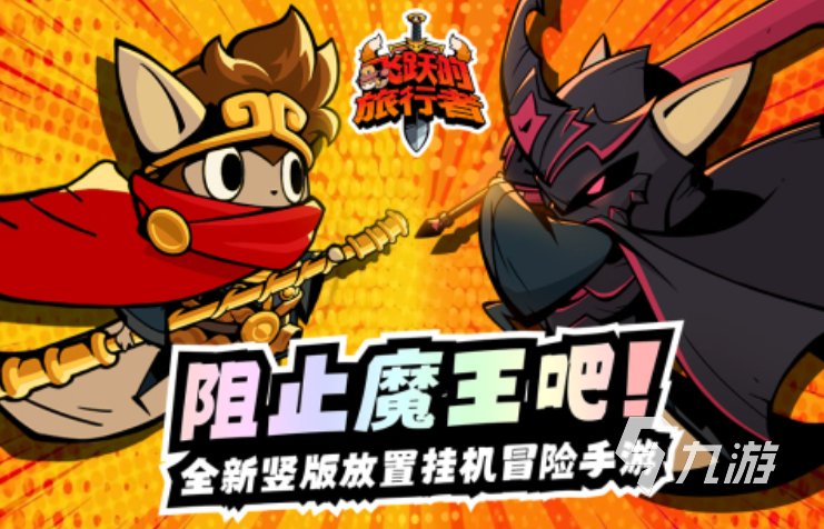 2024好玩的手机游戏合集 必玩的手机游戏排行榜