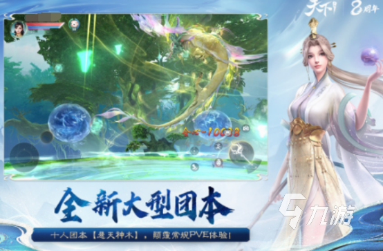 2024年最热门手游有哪些 流行的手游下载合集