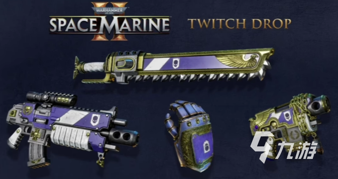 战锤40K星际战士2twitch皮肤奖励一览 皮肤奖励介绍