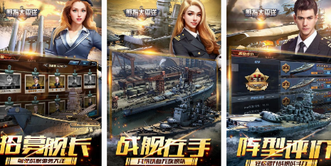 必玩的太平洋游戏有哪几个 大型的太平洋游戏排行榜2024截图