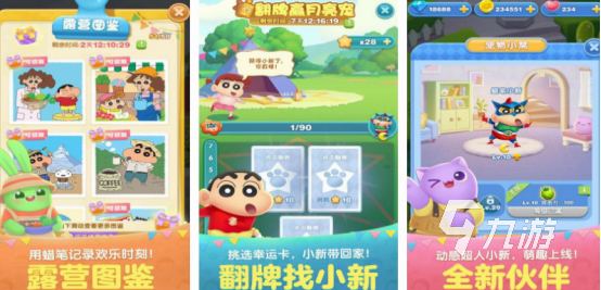 很多的游戏哪些值得玩 2024好玩的游戏top10