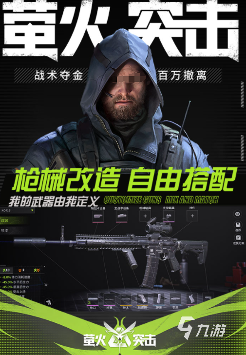 真实的射击游戏手游大全 2024盘点热门的射击手游推荐