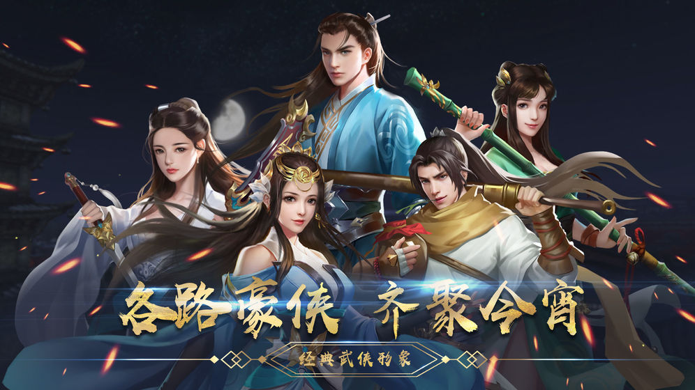 有没有好玩的rpg网游排行榜 2024人气较高的rpg网游合集截图