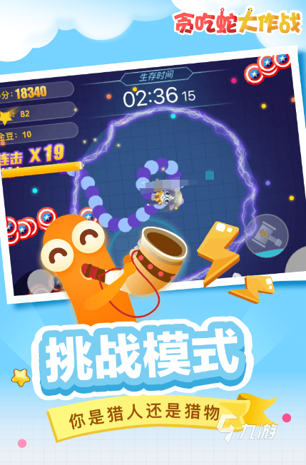 适合四个人玩的游戏有哪些2024 四个人玩的联机游戏合集