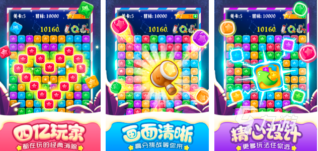 好玩的益智的小游戏排行榜2024 高人气益智手游热门推荐