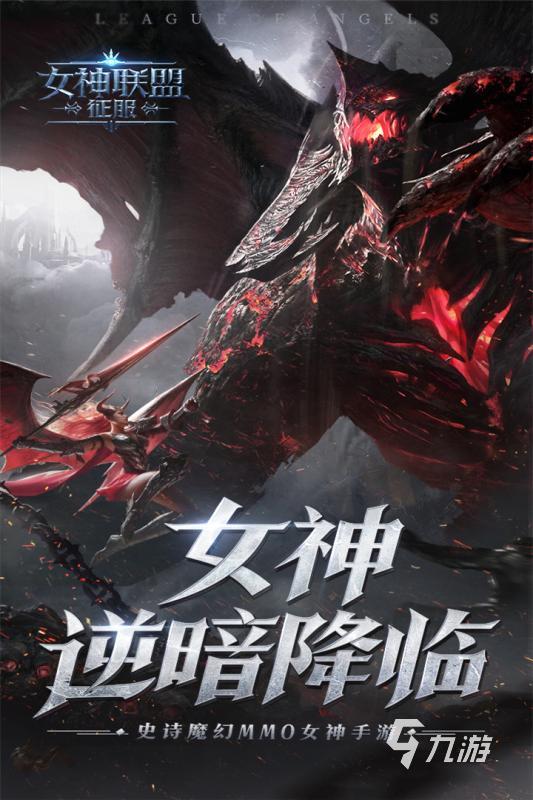有美女的游戏都有哪些 2024美女多的游戏合集盘点