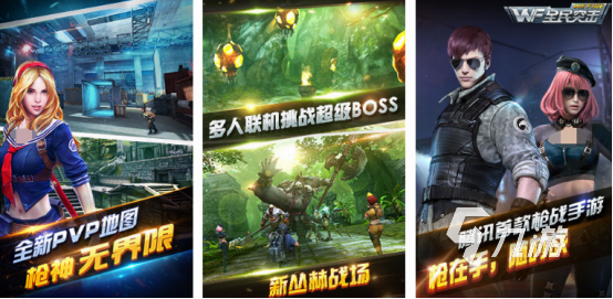 很多的游戏哪些值得玩 2024好玩的游戏top10