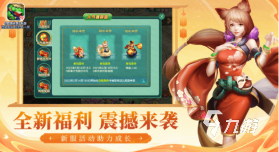很多的游戏哪些值得玩 2024好玩的游戏top10