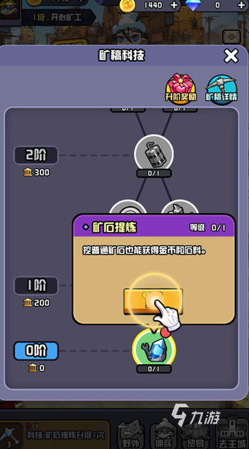 开心小矿工公测时间是哪天 开心小矿工公测时间介绍