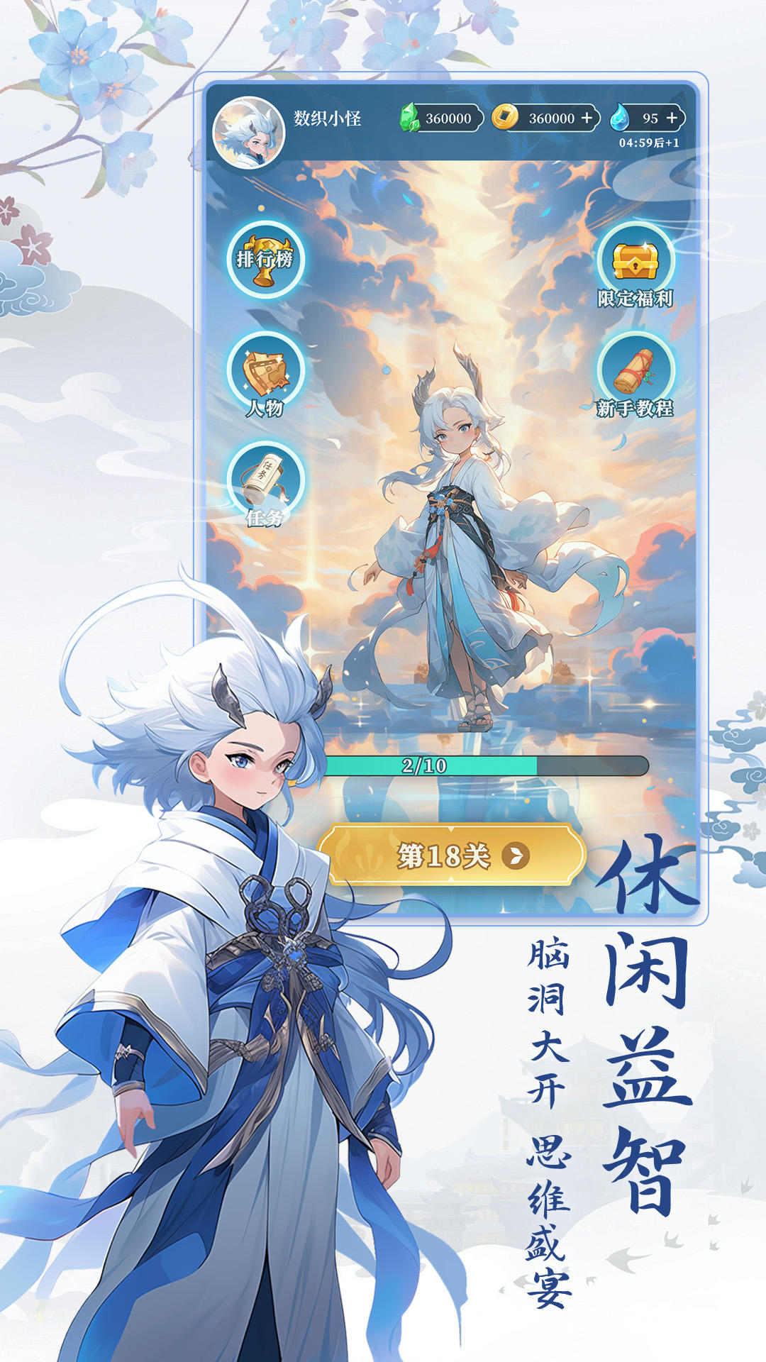 数字魔法织什么时候出 公测上线时间预告