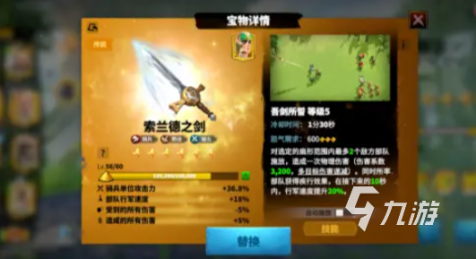 万龙觉醒开局选择什么好 万龙觉醒开局攻略分享