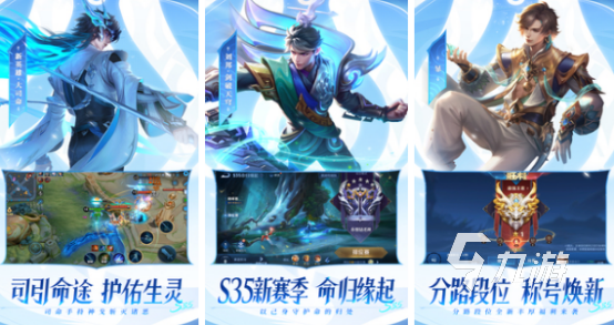 热门的国服游戏大全 2024受欢迎的国服游戏排名