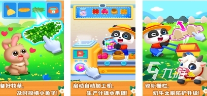 有一个养绵羊的游戏叫什么 2024趣味绵羊养成游戏排行榜大全