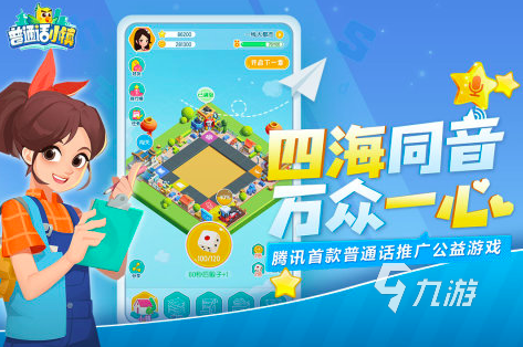 2024適合3個(gè)小朋友玩的游戲有哪些 有趣的兒童游戲盤點(diǎn)