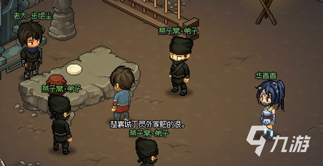 大俠立志傳夜行衣怎么獲取 大俠立志傳夜行衣獲取方法
