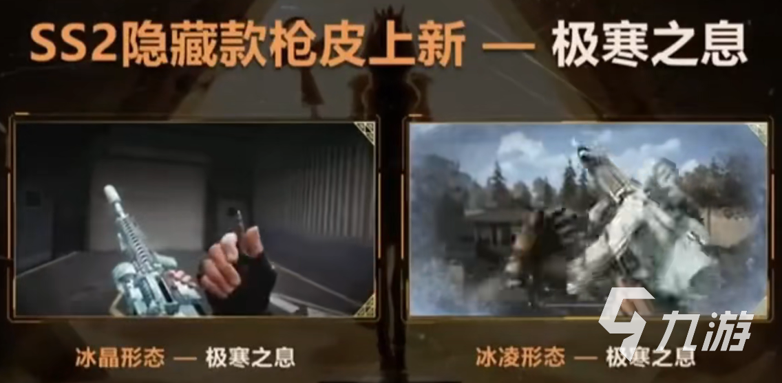 萤火突击ss2赛季活动有哪些 萤火突击ss2赛季活动介绍