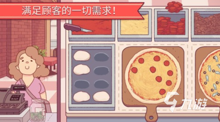 开个披萨店小游戏前5名2024 热门的经营披萨店手游汇总