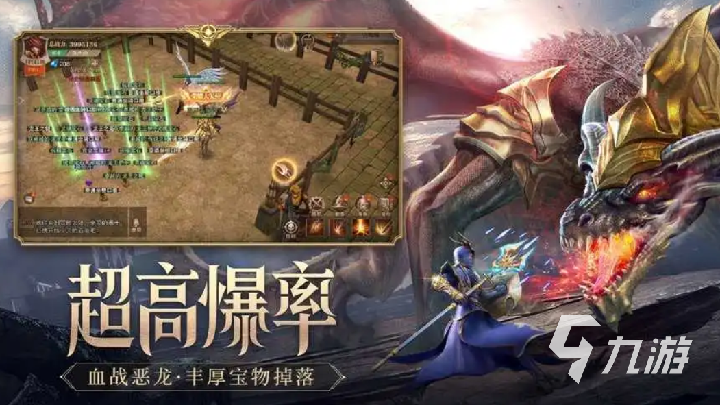 2024奇迹手游排行榜 受欢迎的奇迹游戏分享
