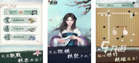 2024象棋游戲雙人對(duì)戰(zhàn)的有哪些 象棋游戲雙人對(duì)戰(zhàn)排行榜大全