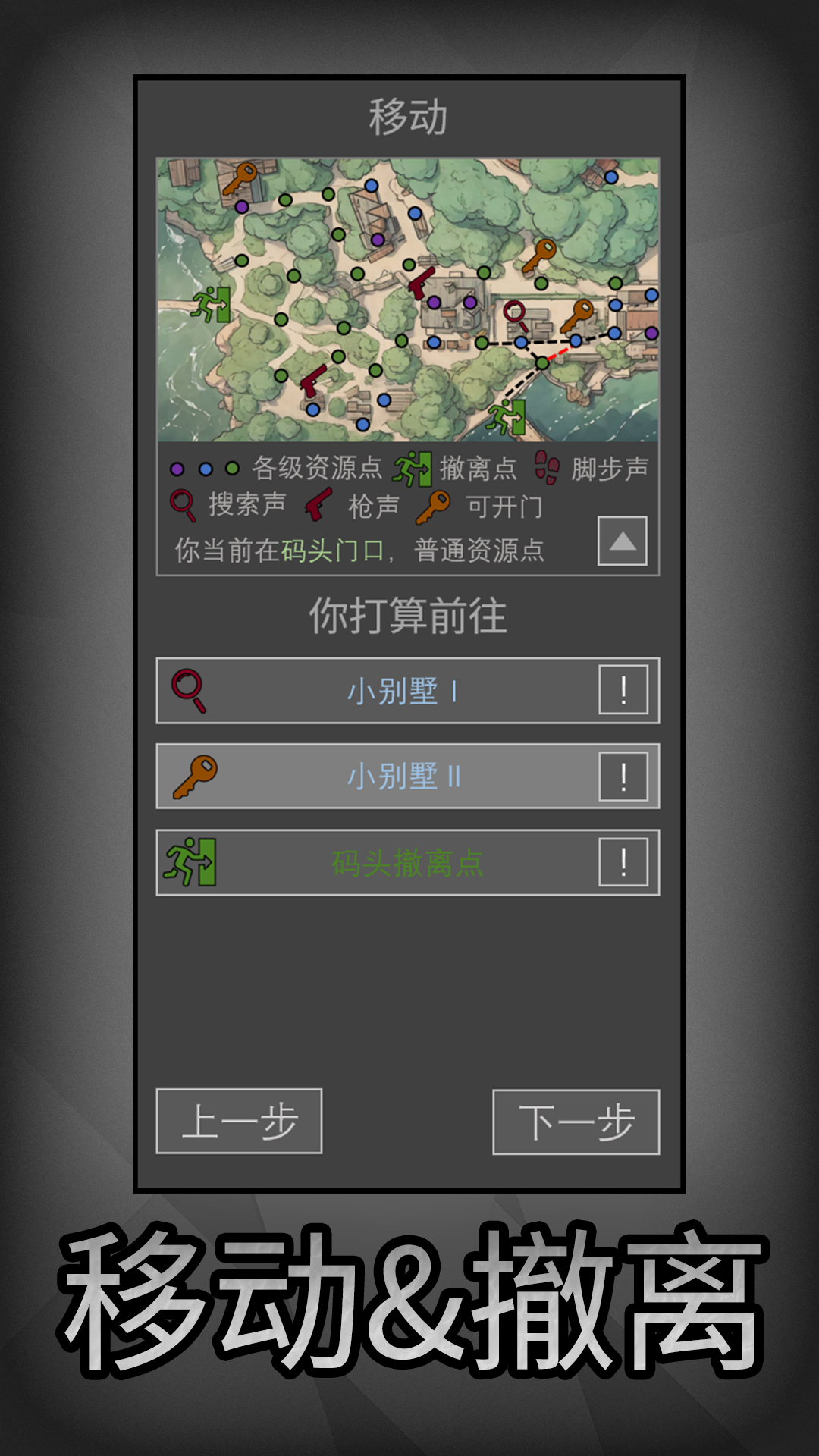 鼠鼠好玩吗 鼠鼠玩法简介
