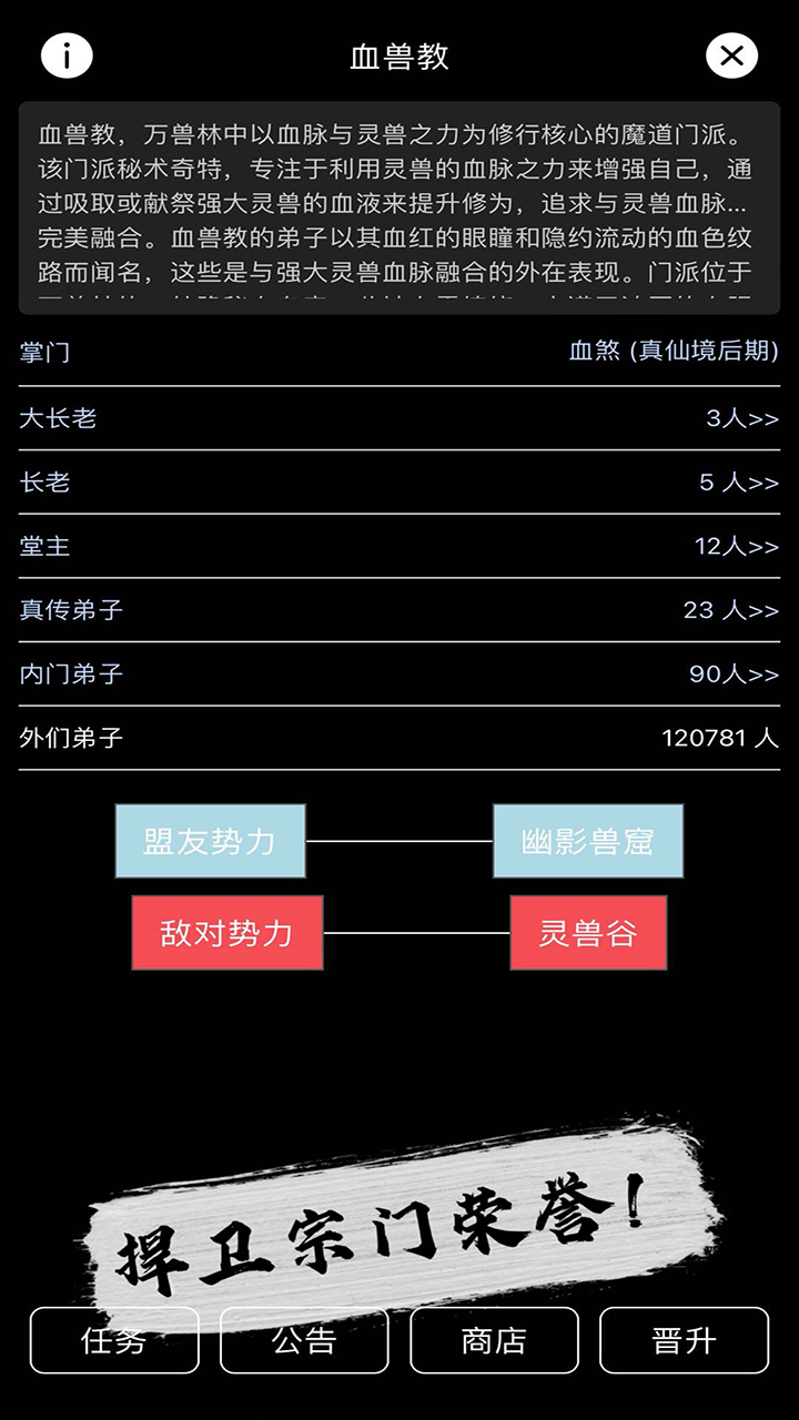 天敵對戰(zhàn)什么時候出 公測上線時間預告