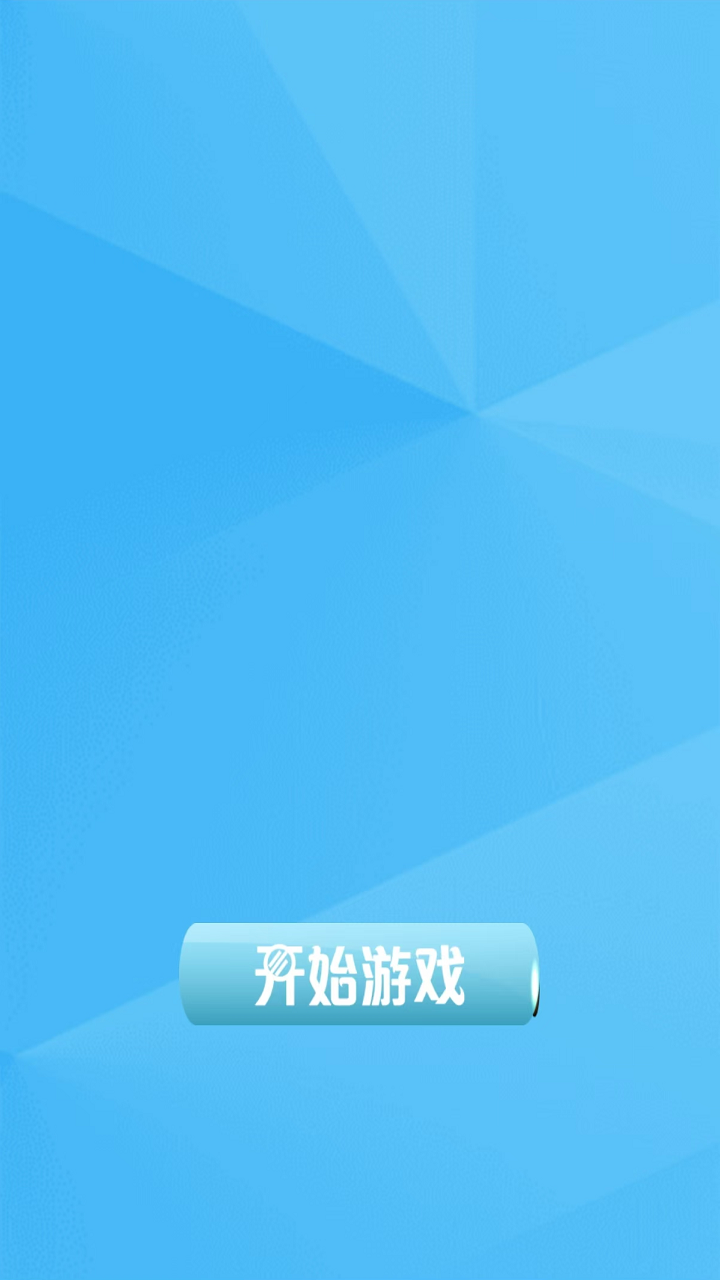 盈泰消消乐2好玩吗 盈泰消消乐2玩法简介