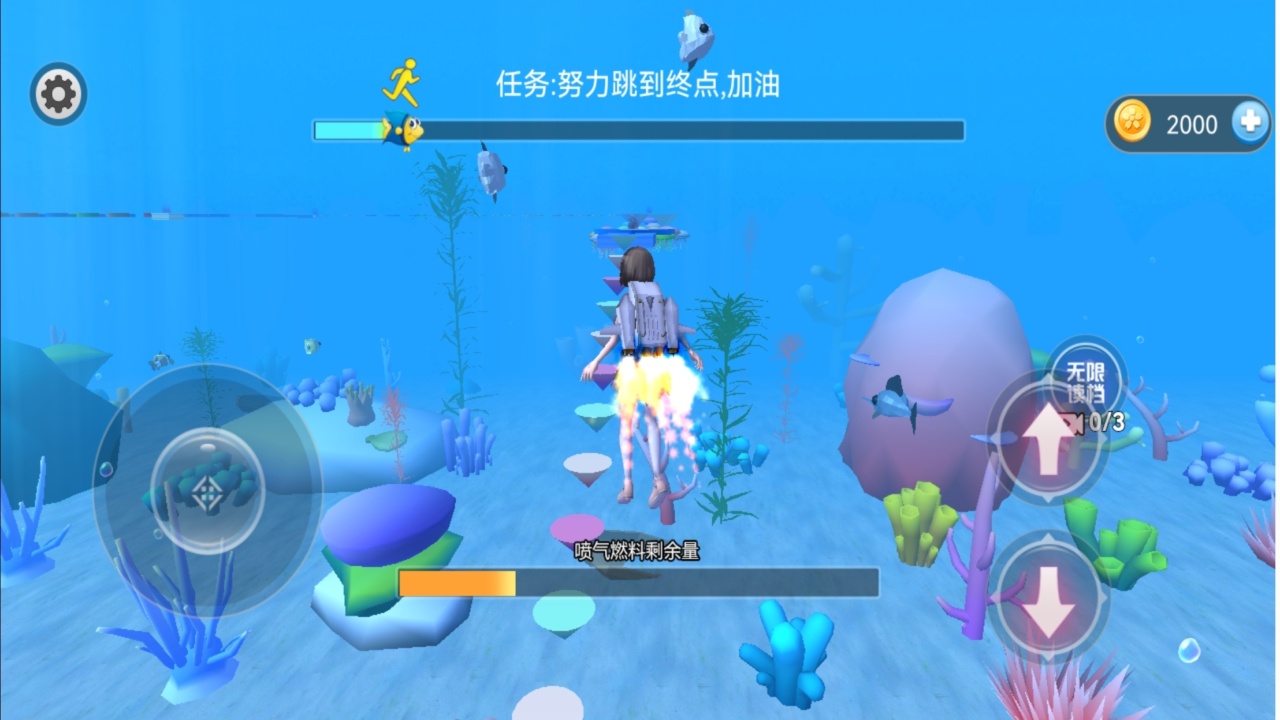 樱木学园3D好玩吗 樱木学园3D玩法简介